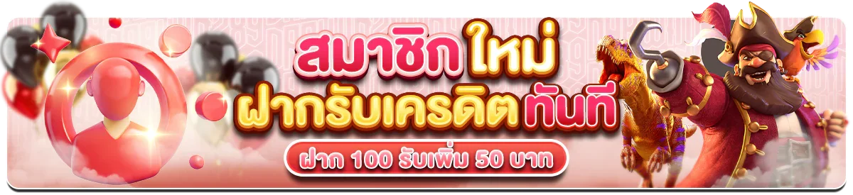 ROSEGOLD168 สล็อตเว็บตรง บาคาร่า คาสิโนออนไลน์