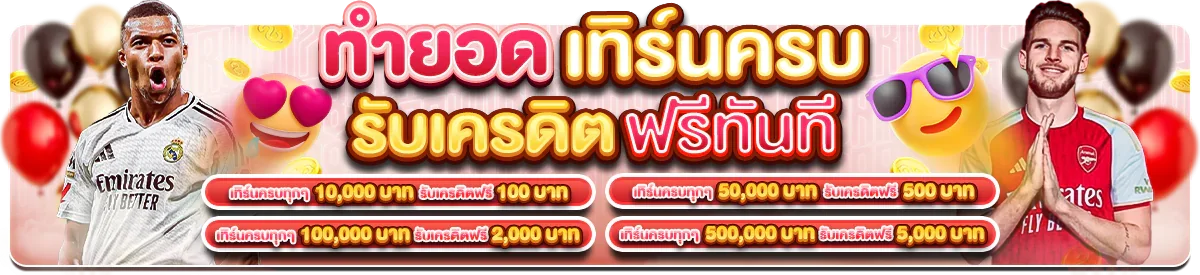 ROSEGOLD168 สล็อตเว็บตรง บาคาร่า คาสิโนออนไลน์